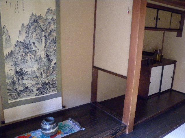 Guest House Kingyoya Kyoto Exterior foto